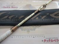 剛樹シマアジリミテッド210SR 2.1m LINE3-12 WEIGHT50-100