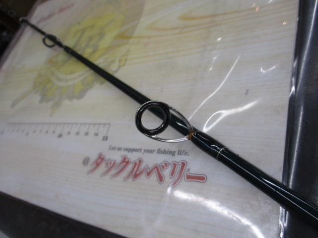 ジョグブロス S603