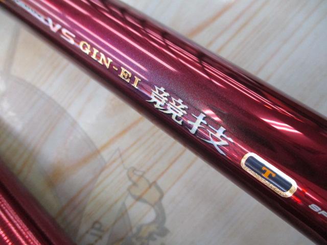 VS銀影競技 T中硬95SJ