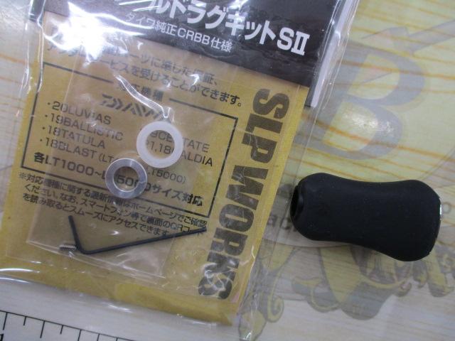 25カルディア FC LT2500S-H