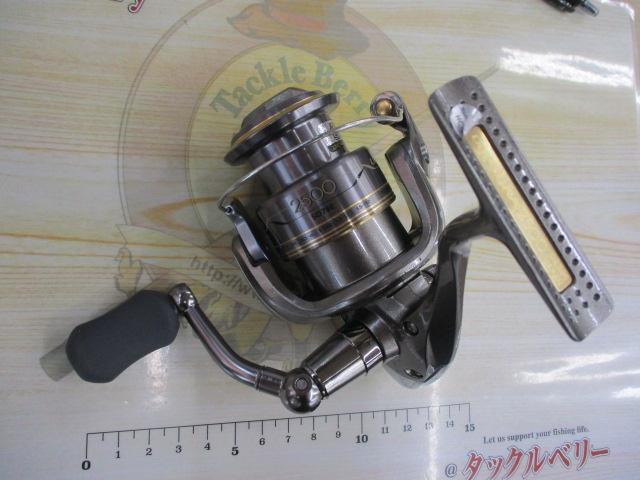 09アルテグラ 2500