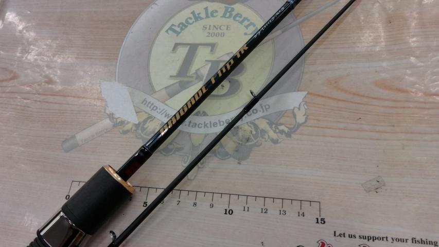 ブリゲイドフリップTR BFT5112S-MLS