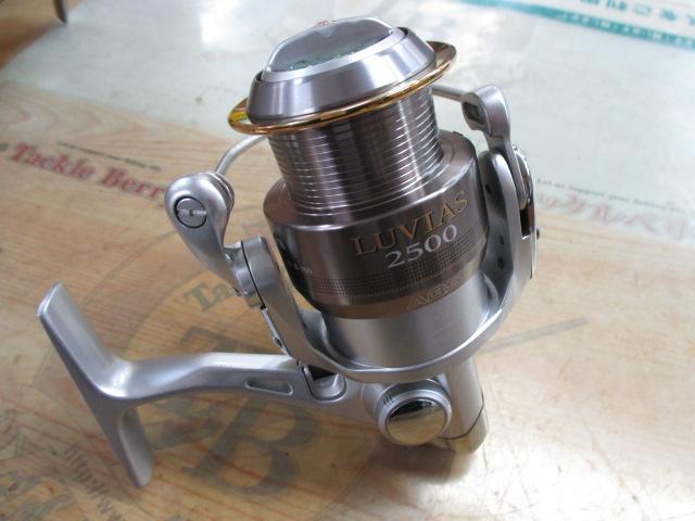 ルビアス 2500