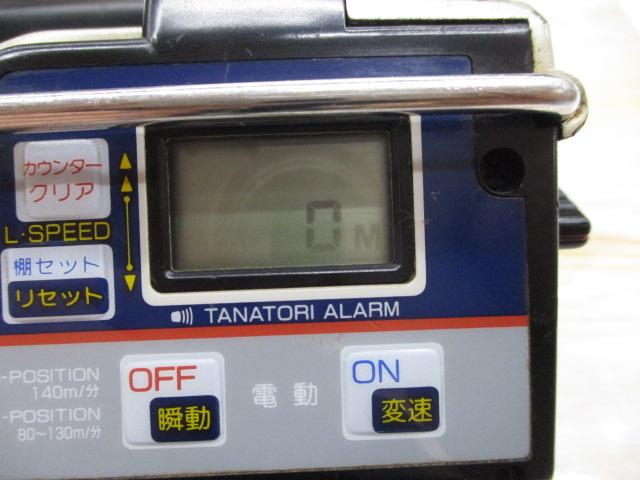 AD電動101ハイパワー剛技