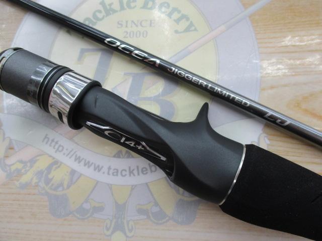 オシアジガーリミテッドLJ B63-2