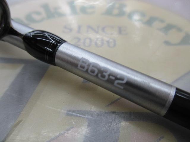 オシアジガーリミテッドLJ B63-2