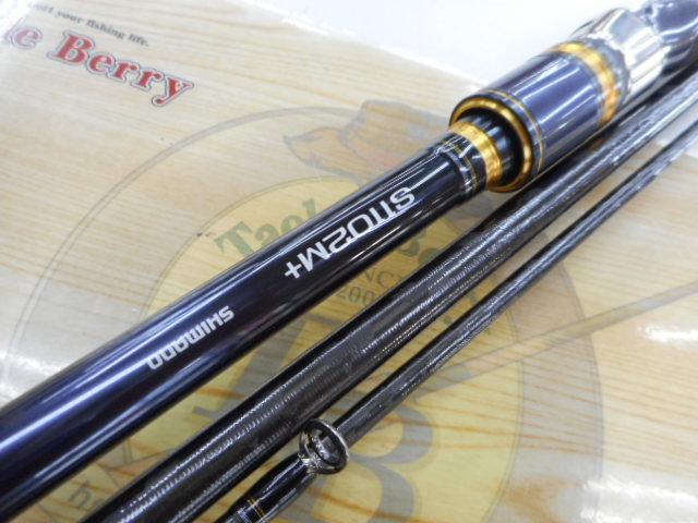 ネッサエクスチューン S1102M+