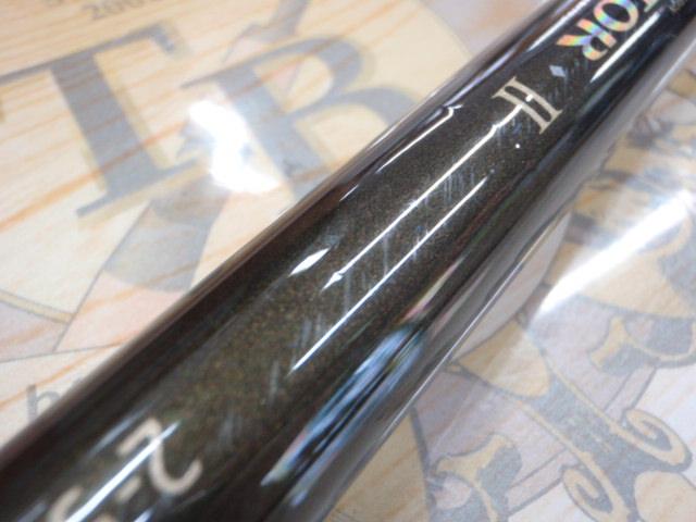 がま磯レセプターⅡ 2-53｜＠ベリーネット 日本最大新品中古釣具WEB