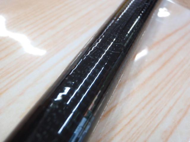 がま磯レセプターⅡ 2-53