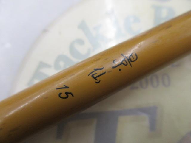 景仙 15