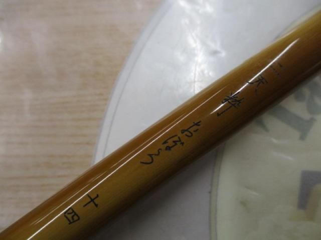 二天粋 おぼろ 14｜＠ベリーネット 日本最大新品中古釣具WEBショップ