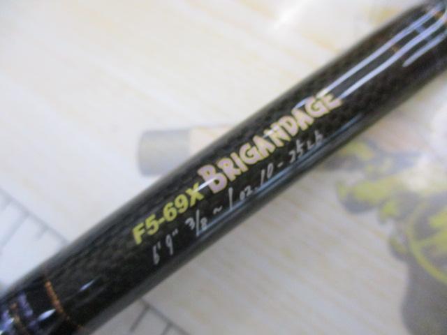 デストロイヤー F5-69X THPスラントブリッジ