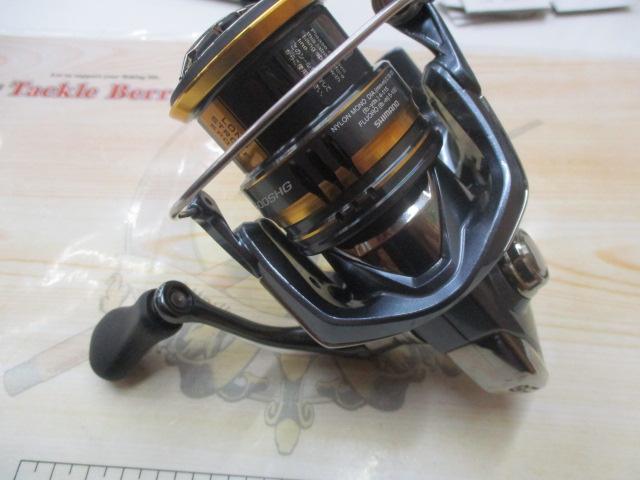 21アルテグラ 2500SHG