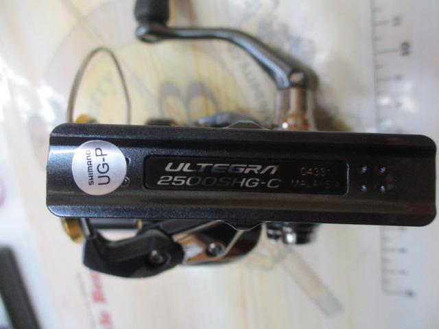 21アルテグラ 2500SHG