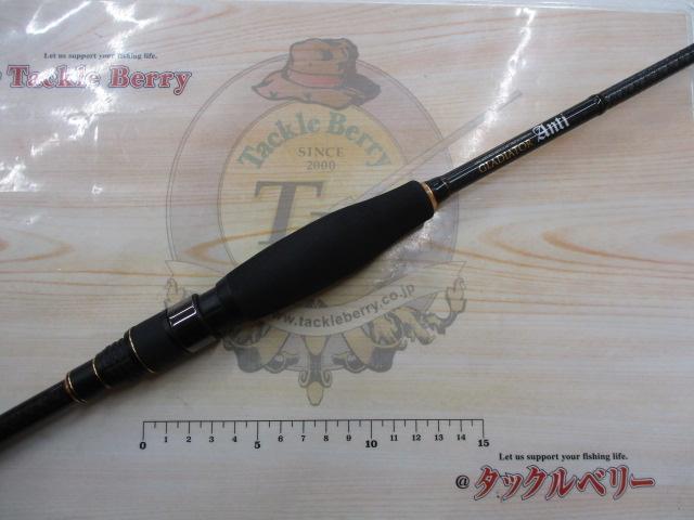 16オシアジガー S624