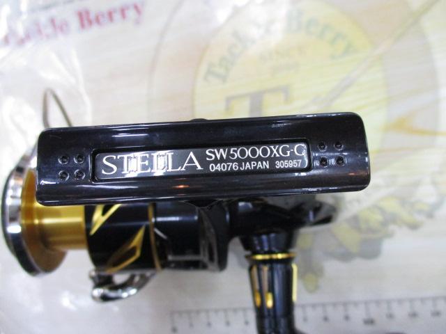 20ステラSW 5000XG