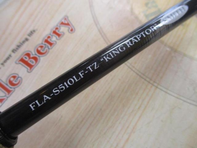 フィールドリームアヴェルラ FLA-S510LF-TZ
