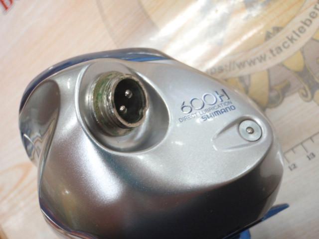 03電動丸 600H