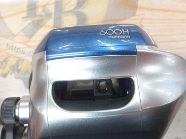 03電動丸 600H