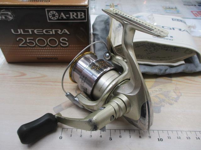 05アルテグラ 2500S