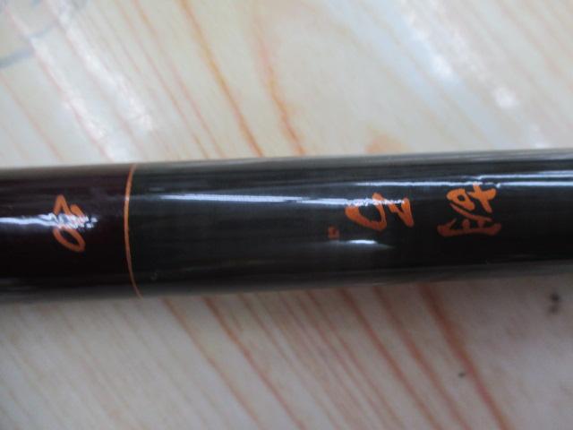 胡弓 20