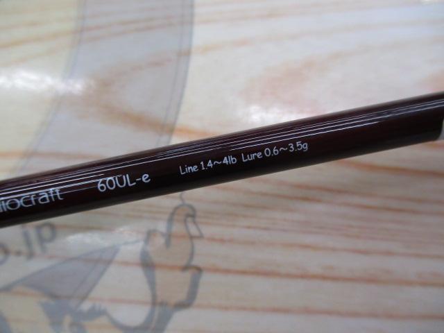 99ツーナインプラス 60UL-eホワイトEVA