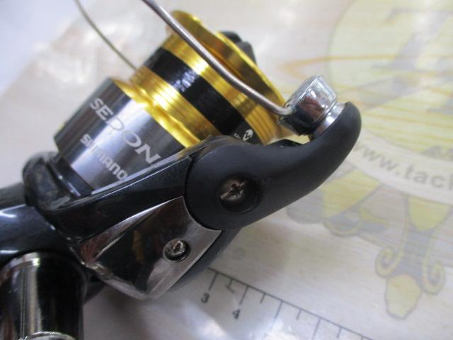 15セドナ 2500S