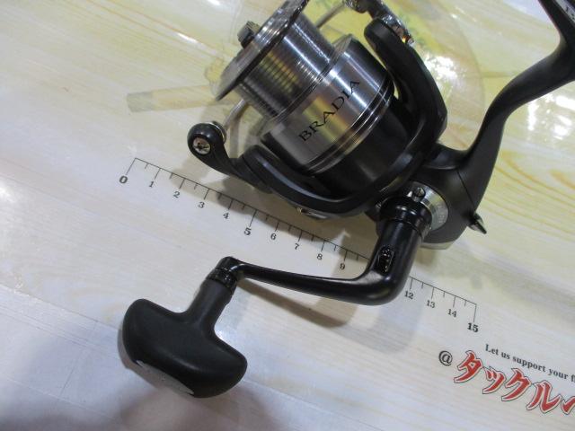 ブラディア 2500