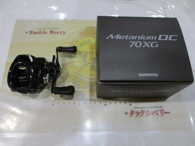 24メタニウムDC 70XG｜＠ベリーネット 日本最大新品中古釣具WEBショップ