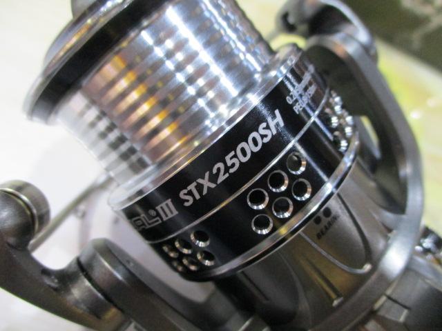 カーディナルⅢSTX 2500SH