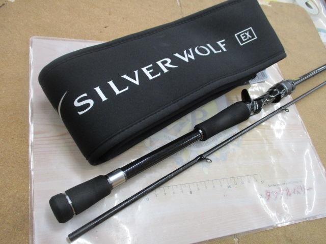 シルバーウルフEX 76MLB-S