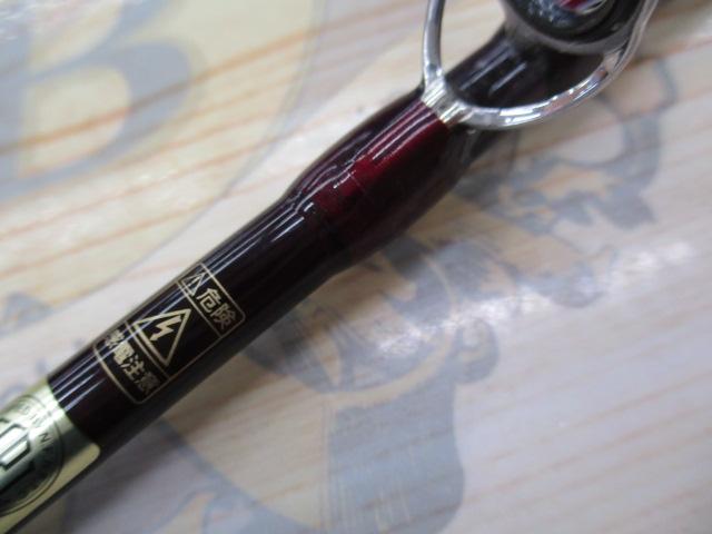 ロッホモアプログレッシブⅡ F895-3