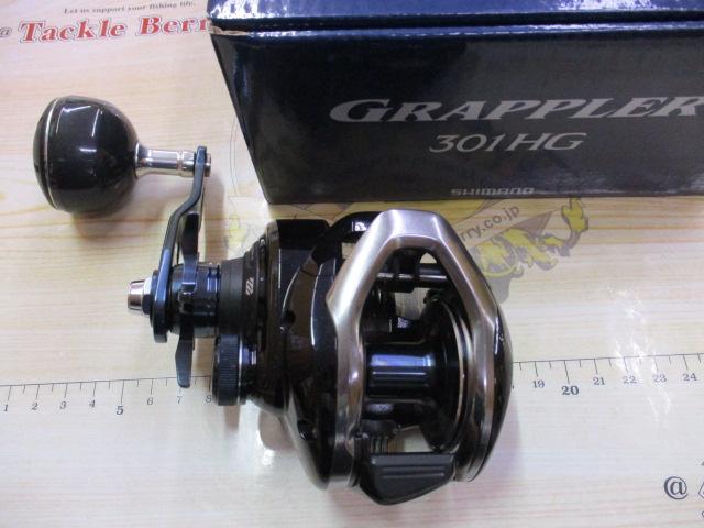 17グラップラー 301HG
