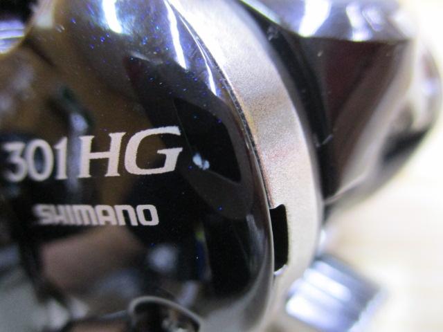 17グラップラー 301HG