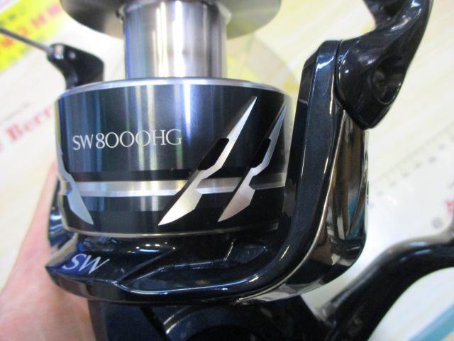 24ストラディックSW 8000HG