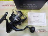 24ストラディックSW 8000HG