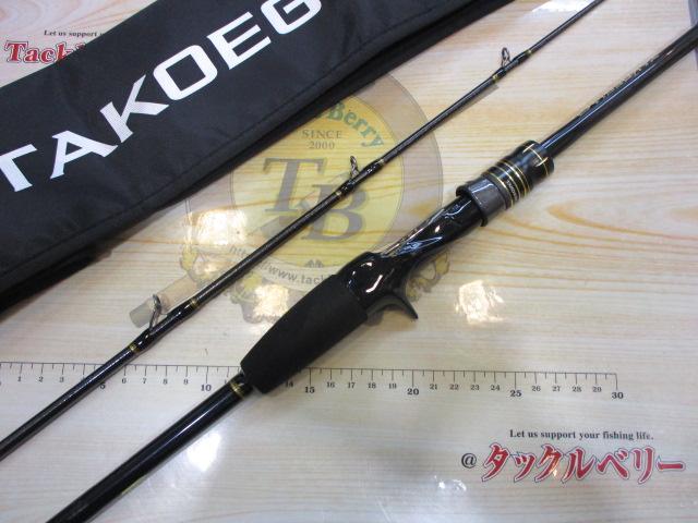 タコエギXR M175