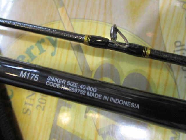 タコエギXR M175
