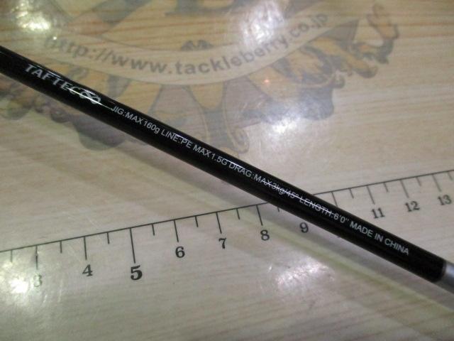 26グラップラータイプJ フルベンド B601