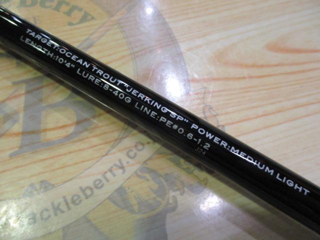 グランデージ ノーザンライツ ノヴァ S104ML