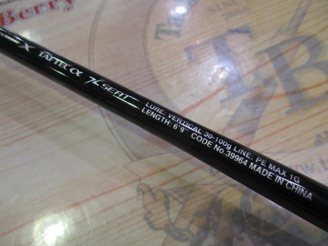 21炎月BB B69ML-S/2