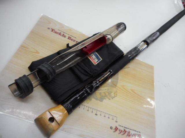 HZ絶海 H525