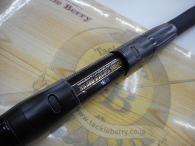 HZ絶海 H525