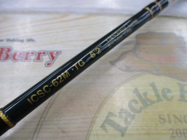 インスパイア ICSC-62M.TG｜＠ベリーネット 日本最大新品中古釣具WEB