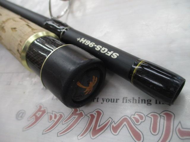 ショアガン SFGS-96H+