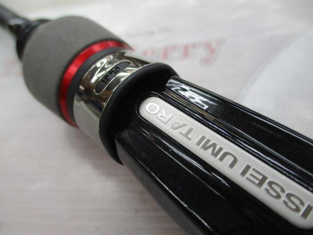 碧 IUS-70XLS-LV2 レベリング