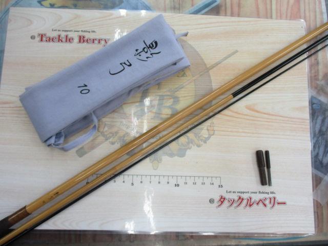 影弓 10