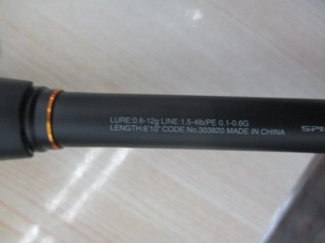 ソアレXR S610L-S