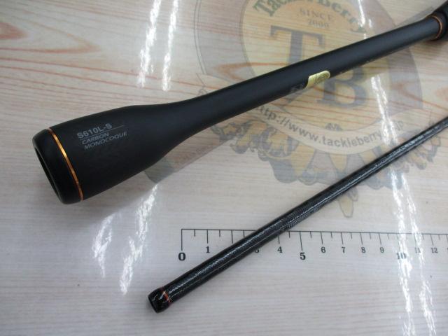 ソアレXR S610L-S