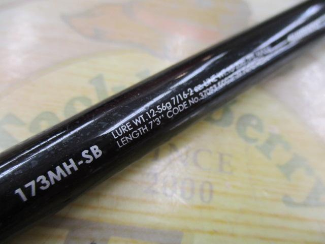 バンタム 173MH-SB｜＠ベリーネット 日本最大新品中古釣具WEBショップ